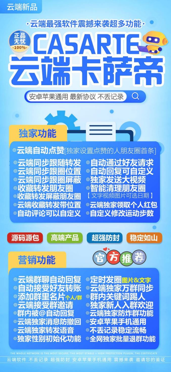 云端卡萨帝微信转发_发本地长视频到朋友圈_云端卡萨帝官网