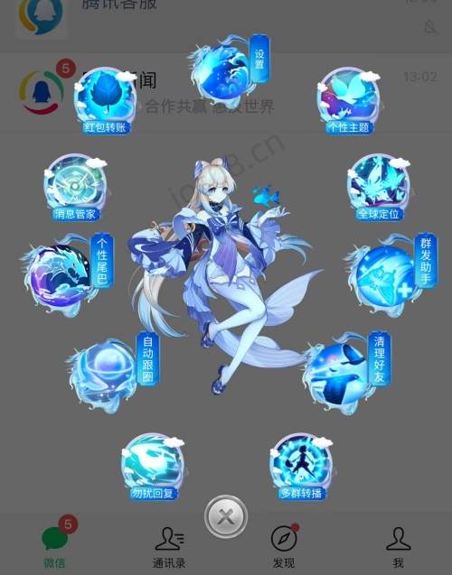 苹果UDID赵子龙定制_UDID应用app定制_微信多开定制版