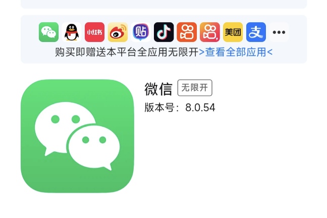 苹果手机分身新选择，UDID定制版让你轻松实现手机多开