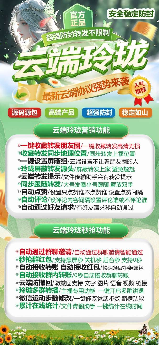 云端玲珑微信转发_发本地长视频到朋友圈_云端玲珑官网