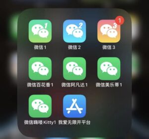 苹果ios系统多开微信怎么弄（几种方法指导你）