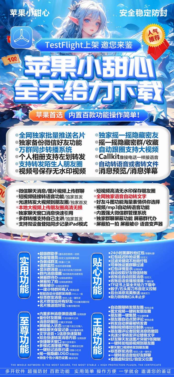 苹果小甜甜官网-苹果小甜甜激活码-苹果小甜甜授权码优秀服务商