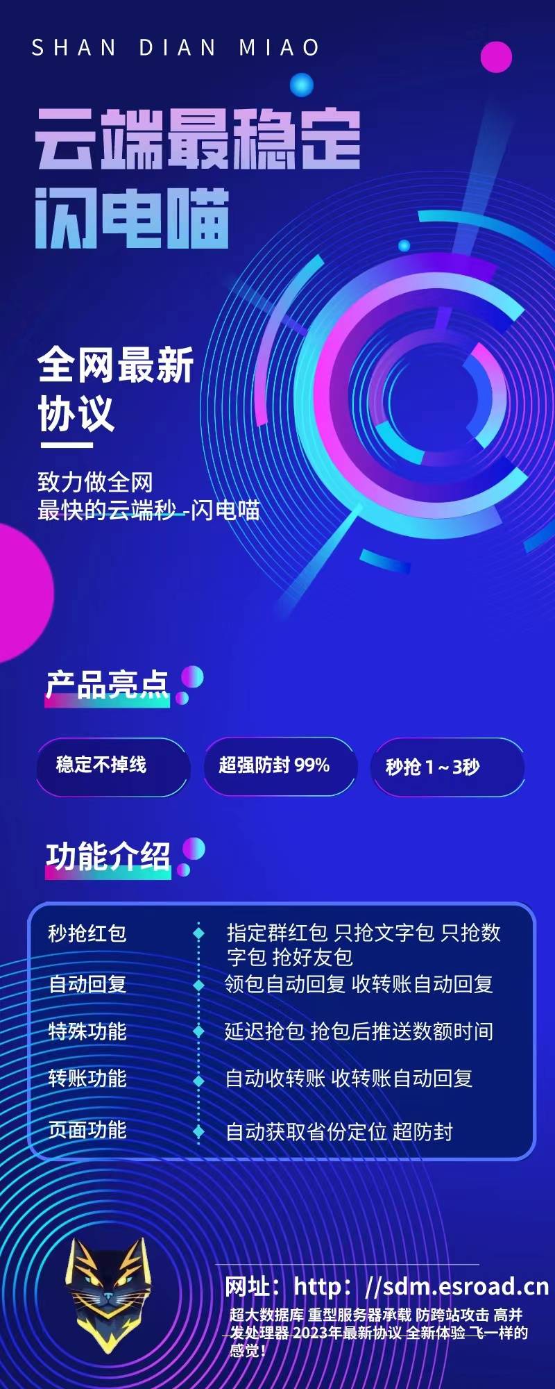 云端秒抢闪电秒_黑屏抢微信裙红包_云端闪电秒官网