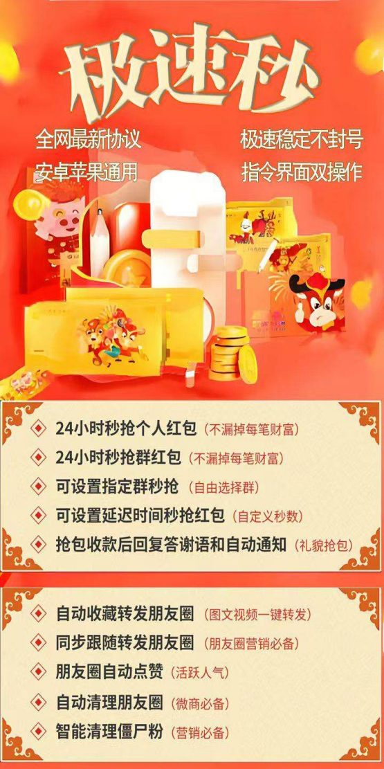 云端秒抢极速秒_月卡激活码授权模式_云端极速秒官网