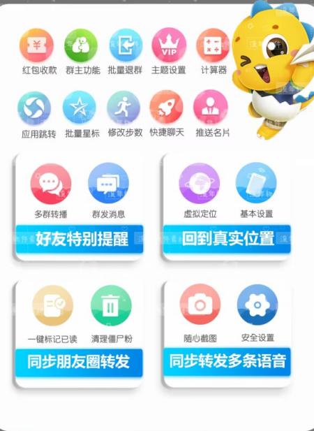 苹果UDID小黄鸭定制_UDID苹果定制_微信多开定制版