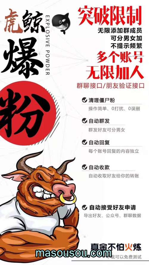 电脑版虎鲸爆粉购买- 虎鲸爆粉激活码使用教程