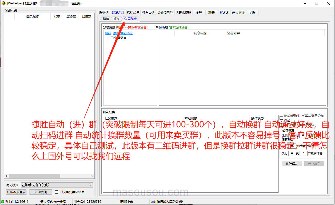 dd8c6202503242207206150.png