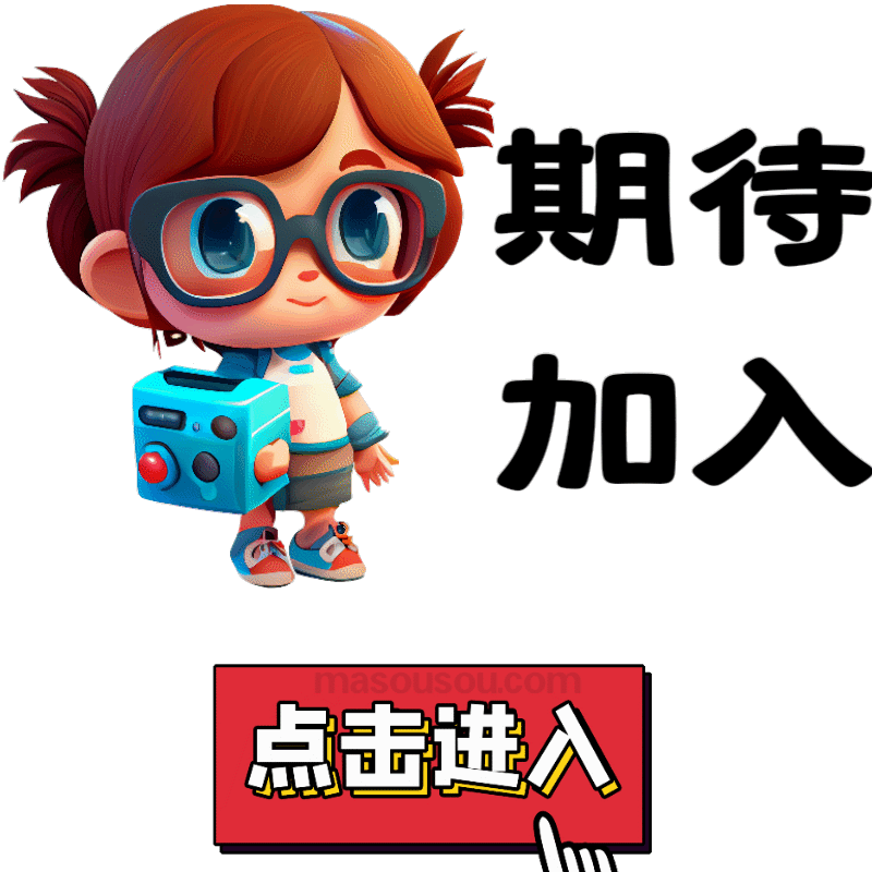 【成为代理】欢迎进群-合作共赢